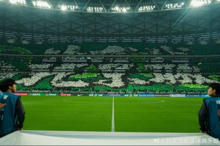 以最北京的图腾，铸就最磅礴的助威！还有45分钟！我们一起战斗！